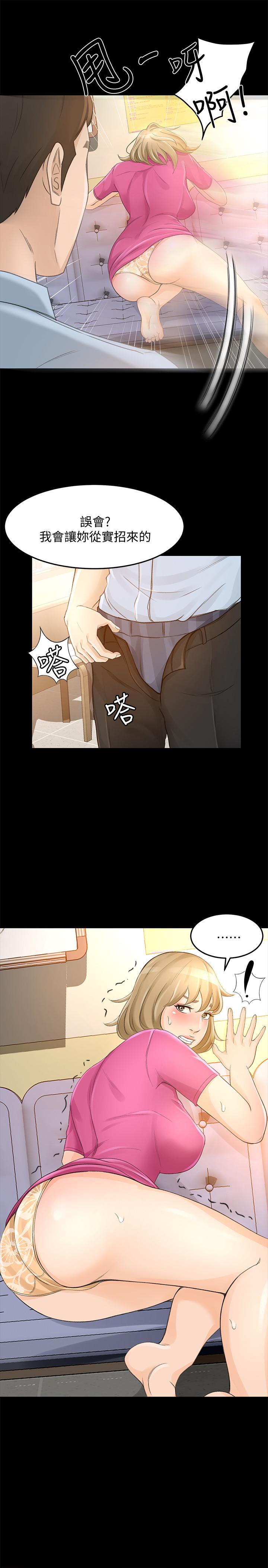9P - 超会卖女业务