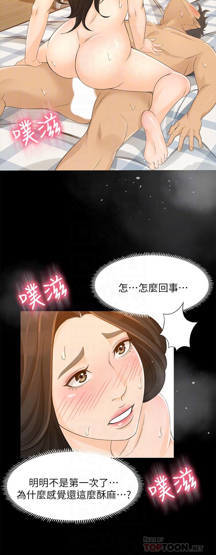 14P - 超会卖女业务