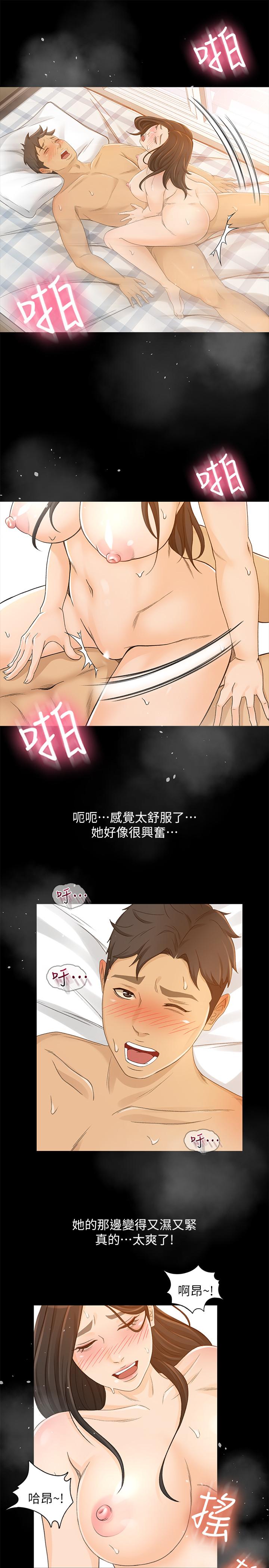 15P - 超会卖女业务