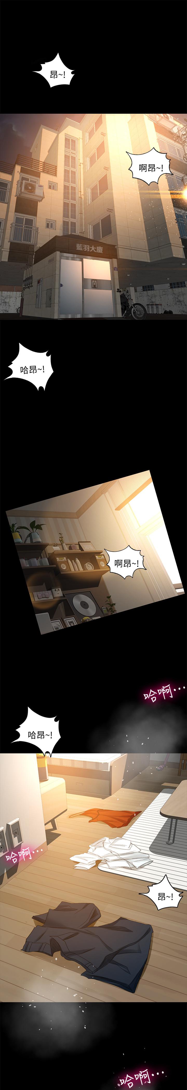 3P - 超会卖女业务