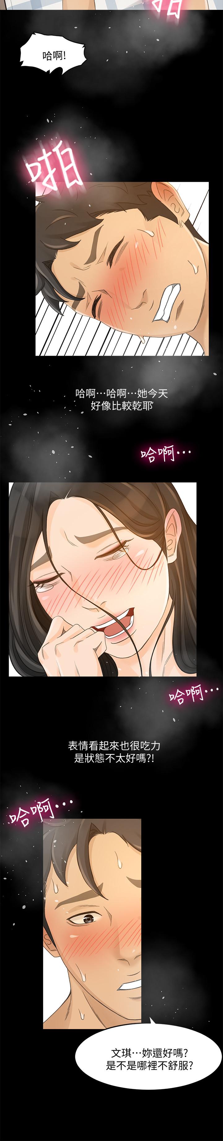 5P - 超会卖女业务