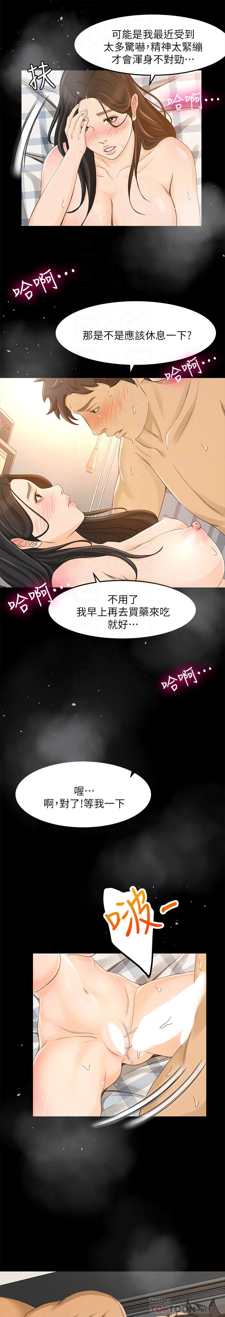 6P - 超会卖女业务