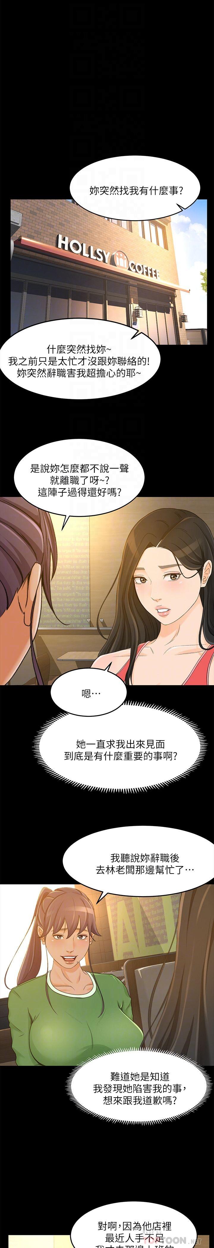 10P - 超会卖女业务