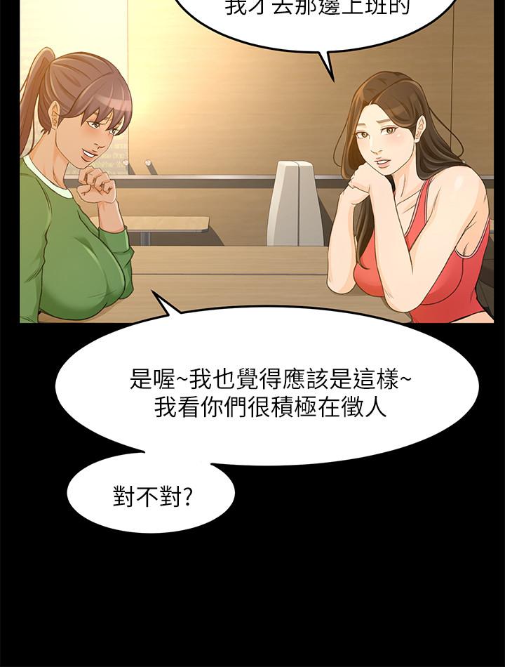 11P - 超会卖女业务