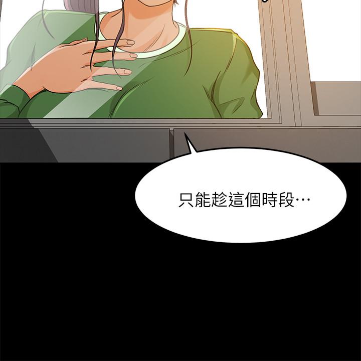 17P - 超会卖女业务