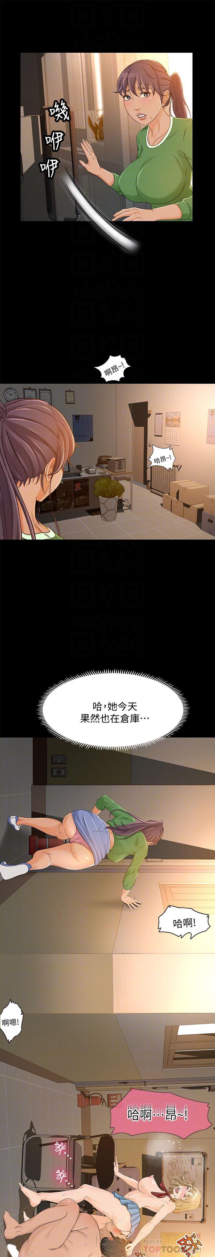 18P - 超会卖女业务