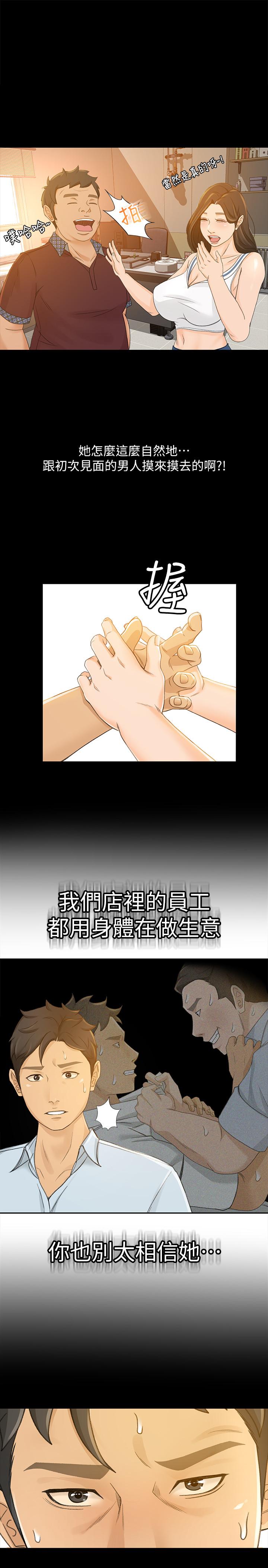 1P - 超会卖女业务