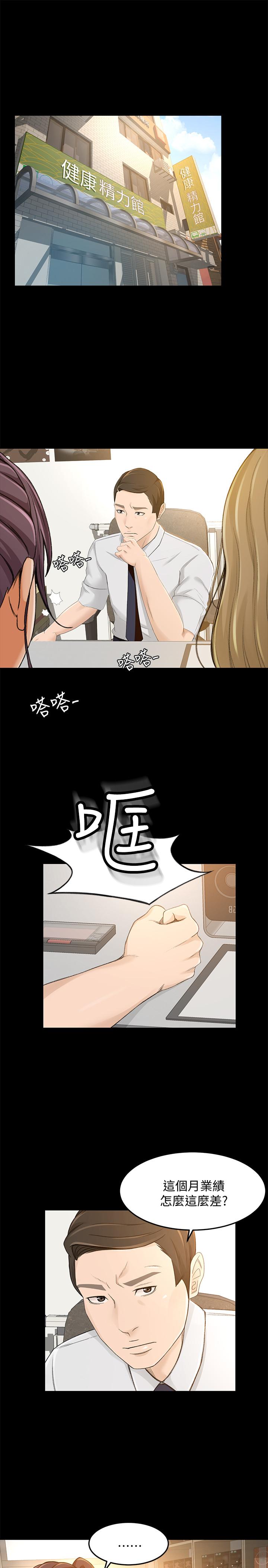 3P - 超会卖女业务