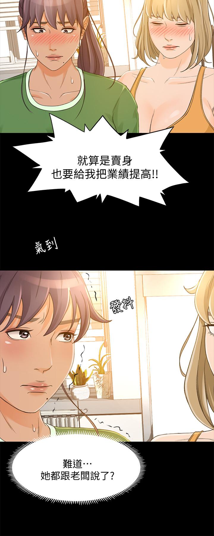 5P - 超会卖女业务