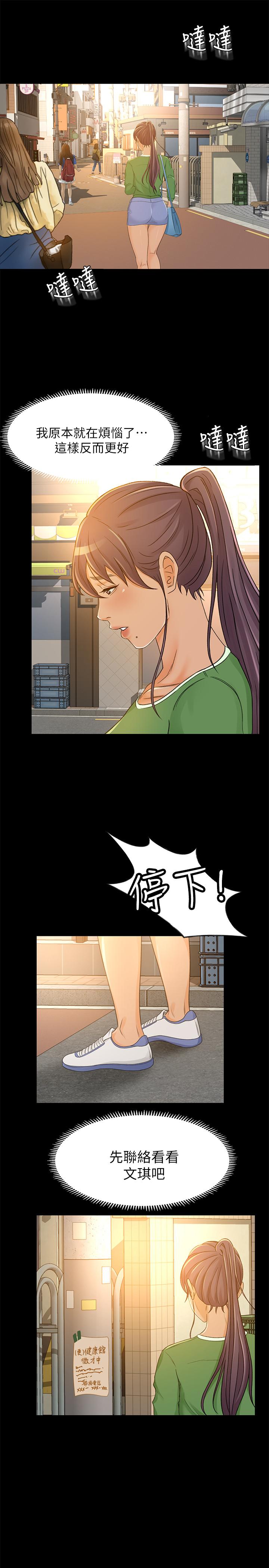 9P - 超会卖女业务