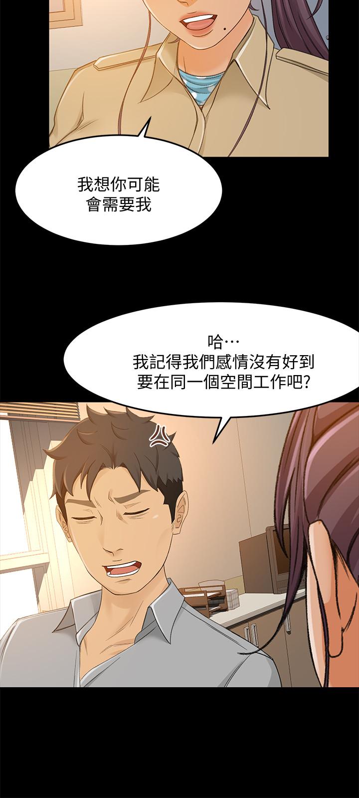 11P - 超会卖女业务