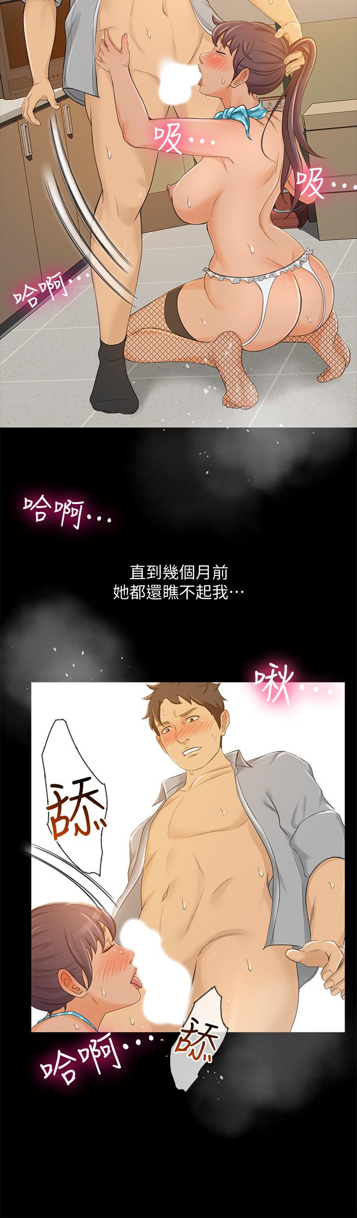 17P - 超会卖女业务