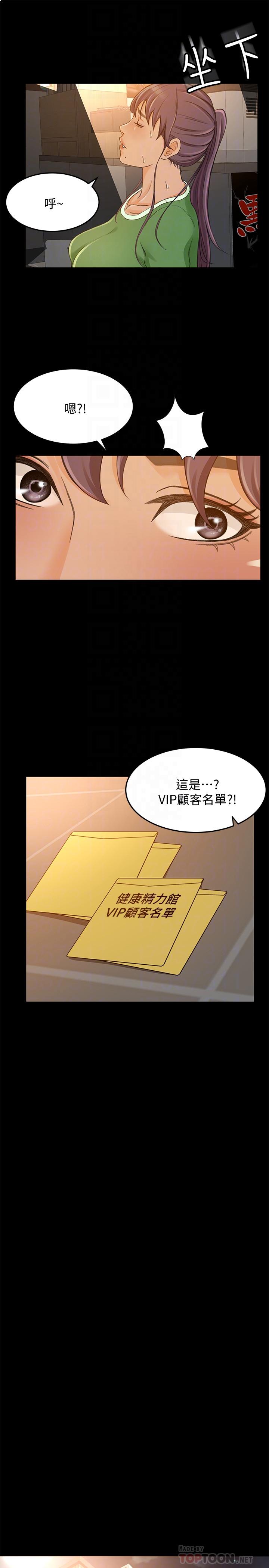 6P - 超会卖女业务