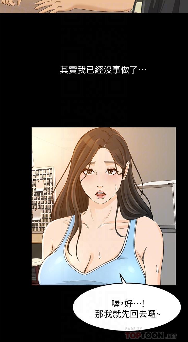 8P - 超会卖女业务