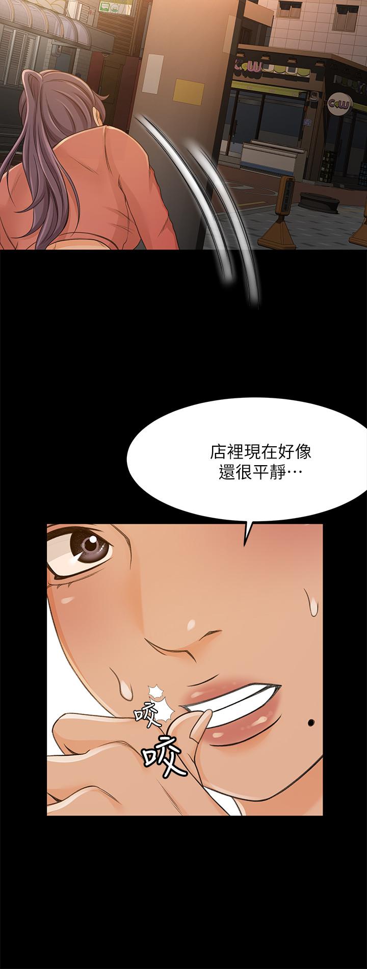 17P - 超会卖女业务