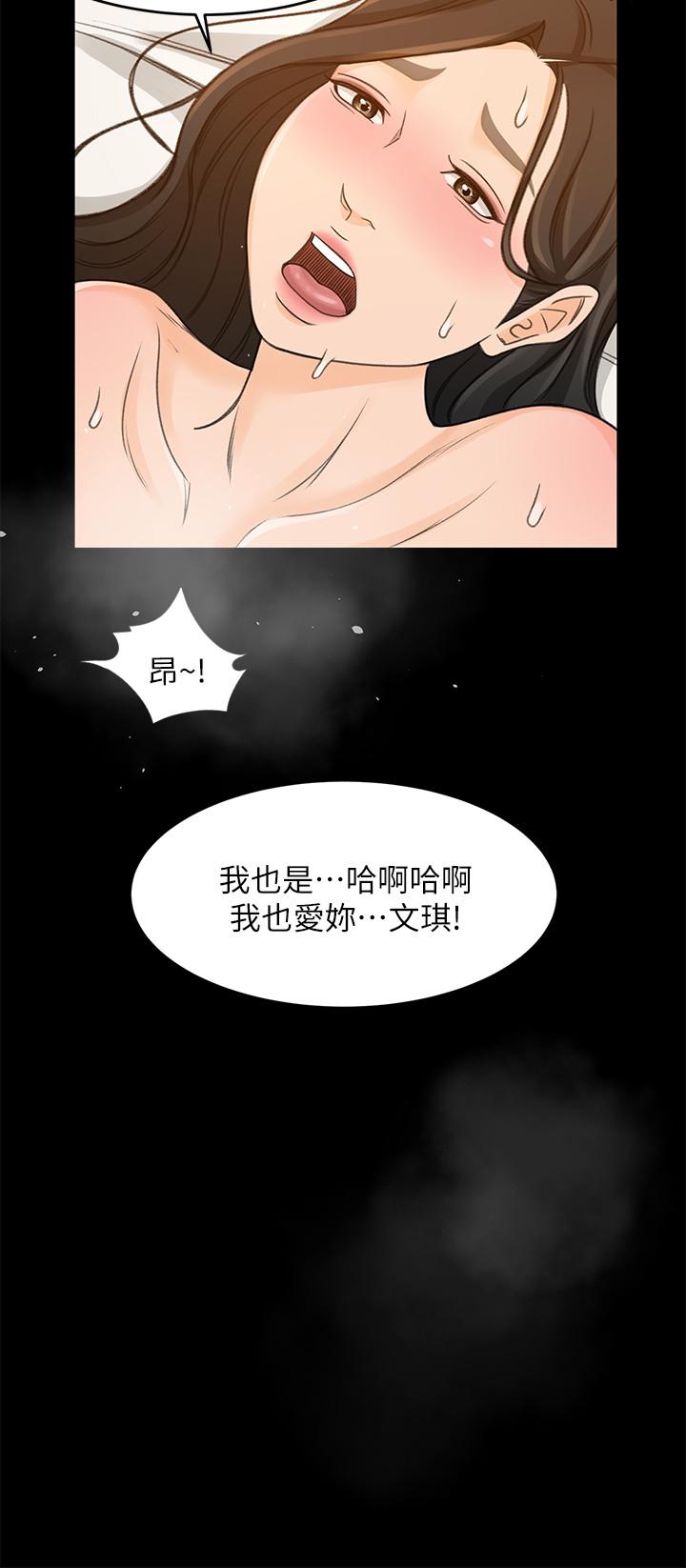25P - 超会卖女业务