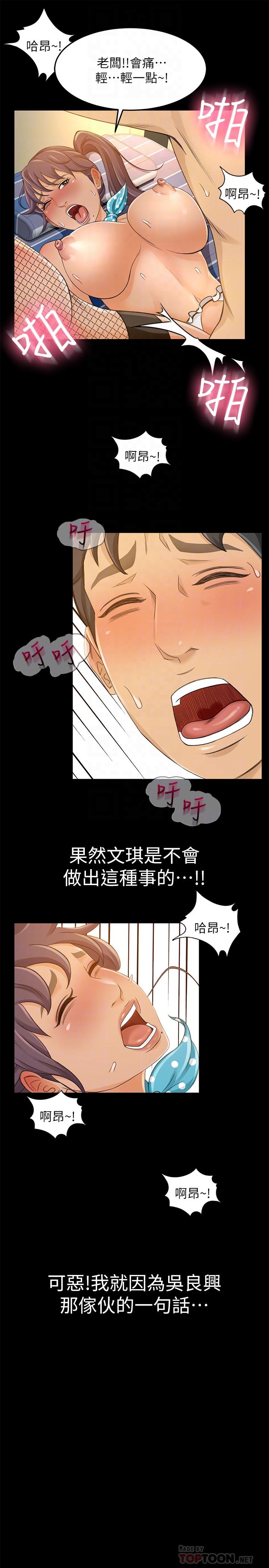 6P - 超会卖女业务
