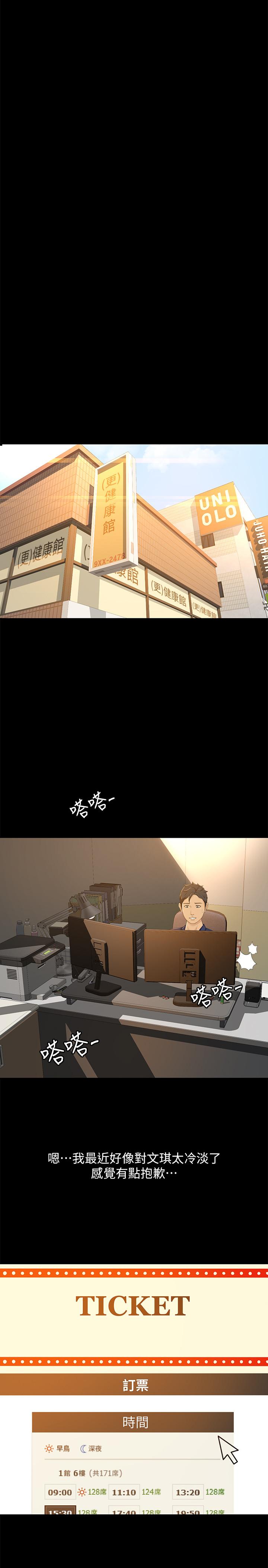 7P - 超会卖女业务