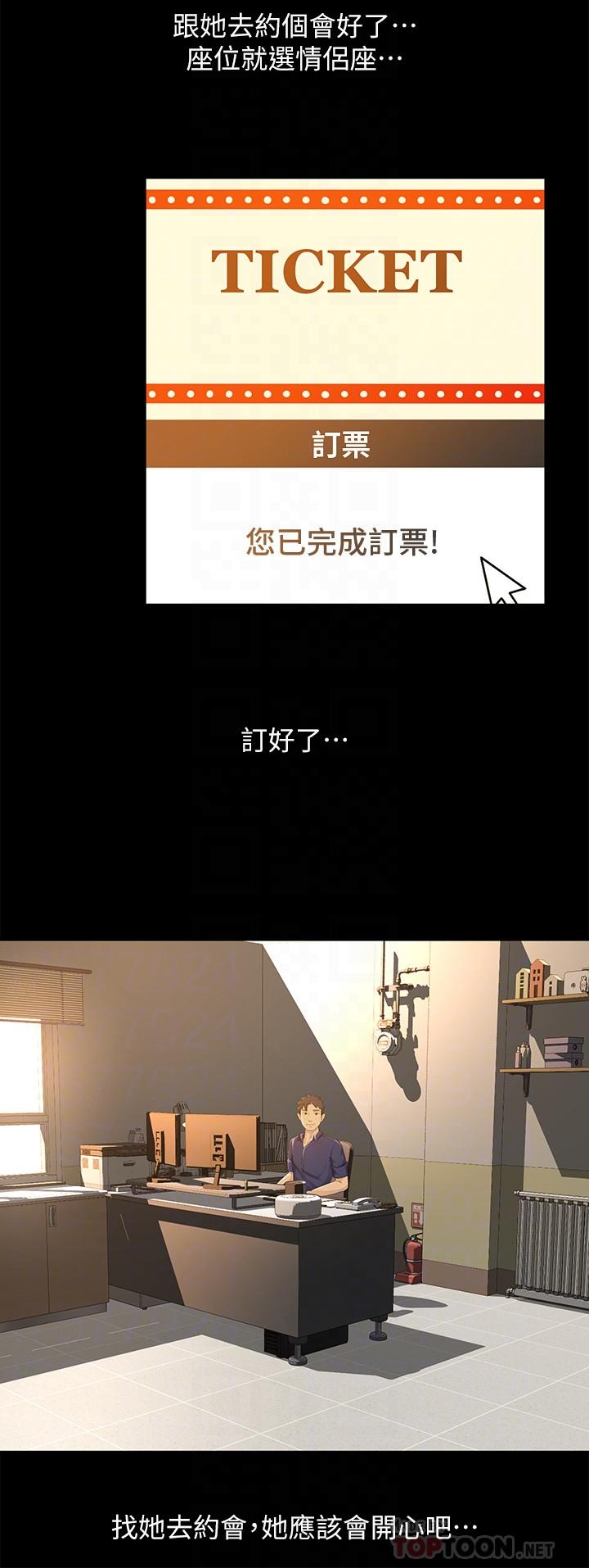 8P - 超会卖女业务