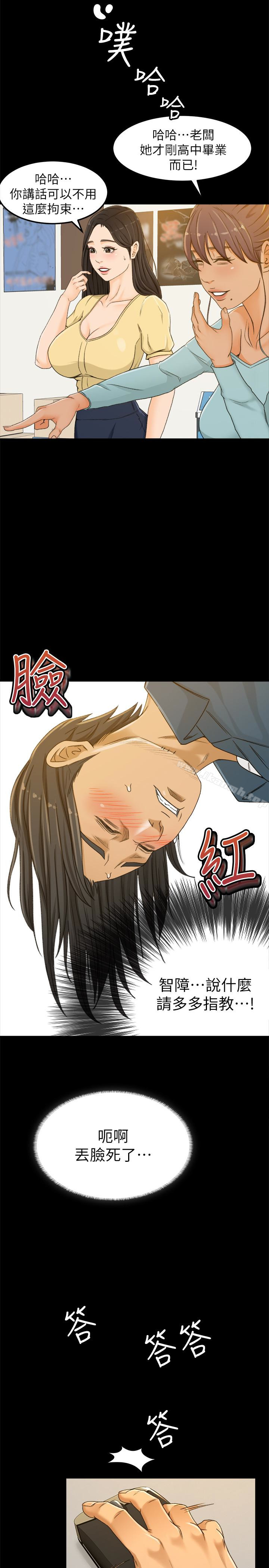 10P - 超会卖女业务