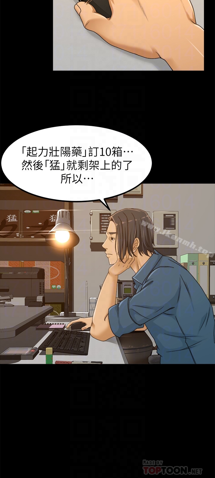 11P - 超会卖女业务
