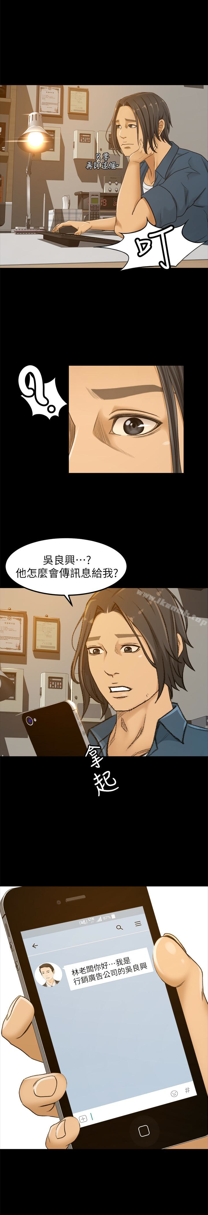 12P - 超会卖女业务