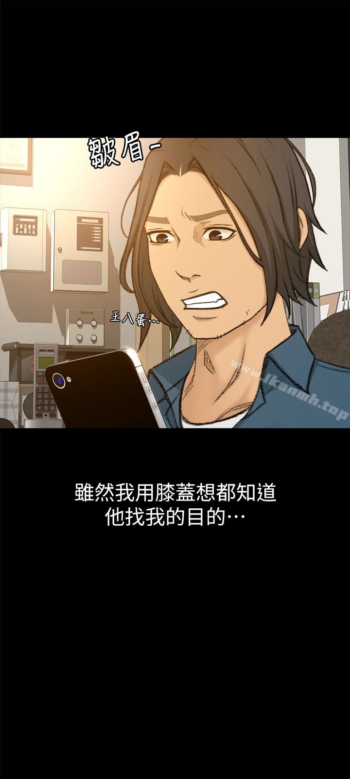 17P - 超会卖女业务
