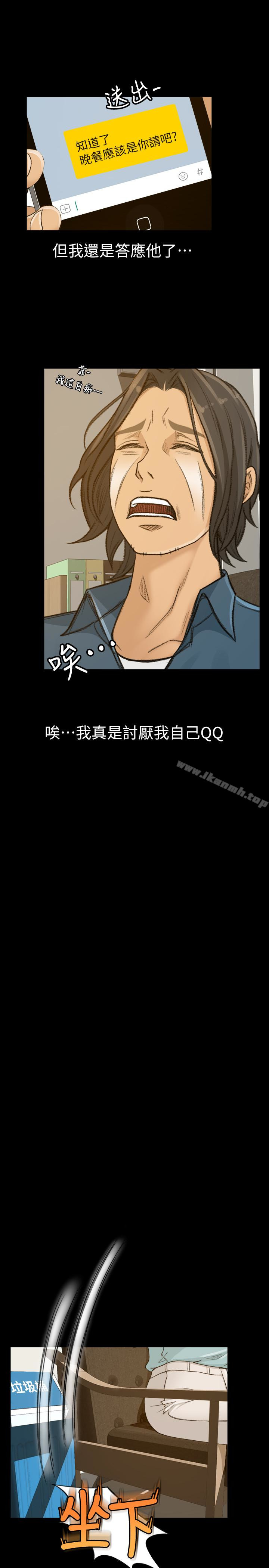 18P - 超会卖女业务