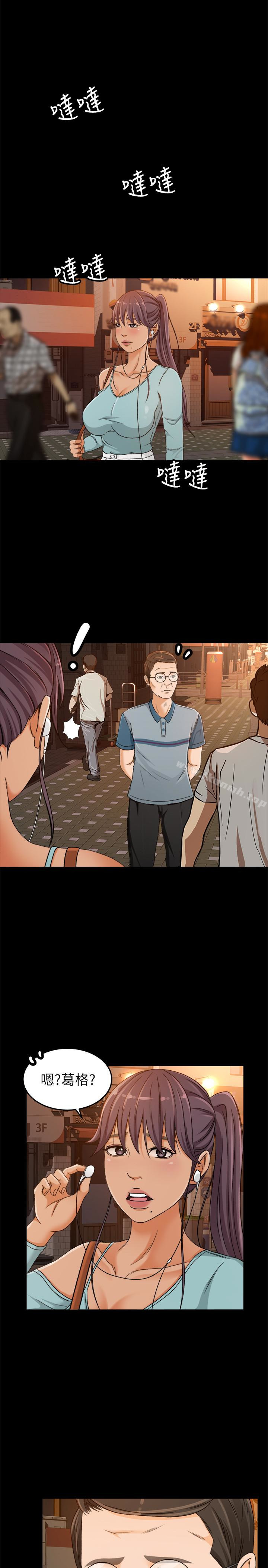 26P - 超会卖女业务