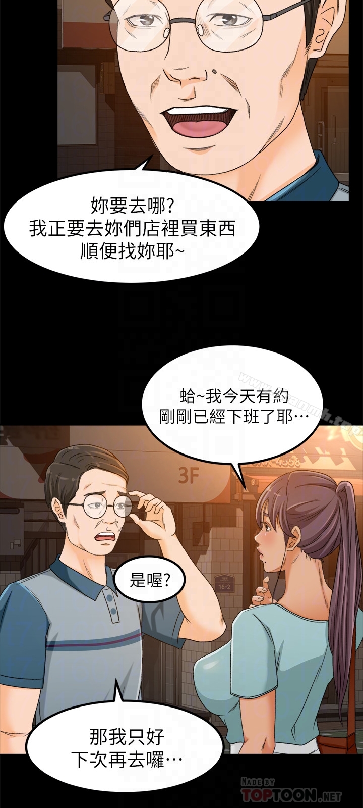 27P - 超会卖女业务