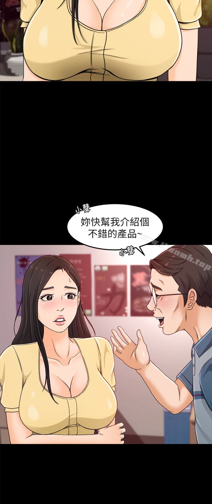 30P - 超会卖女业务