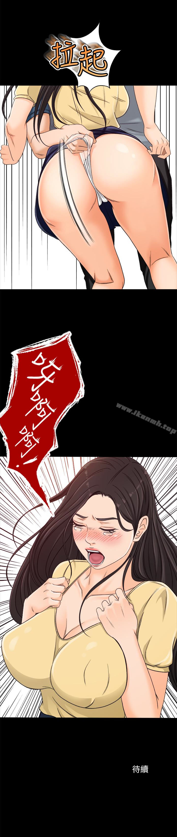 34P - 超会卖女业务