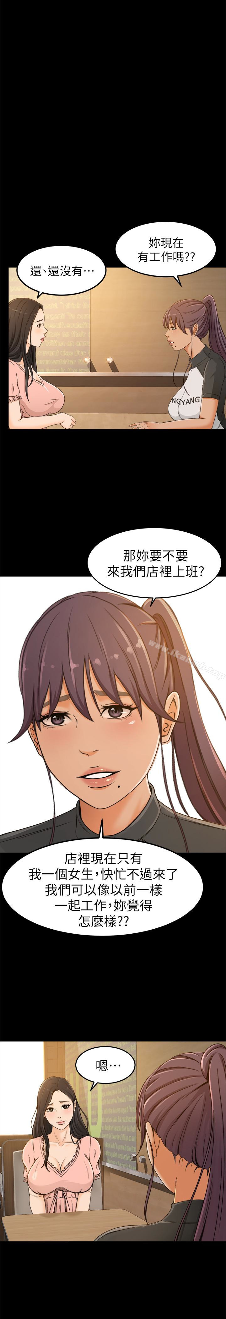 3P - 超会卖女业务