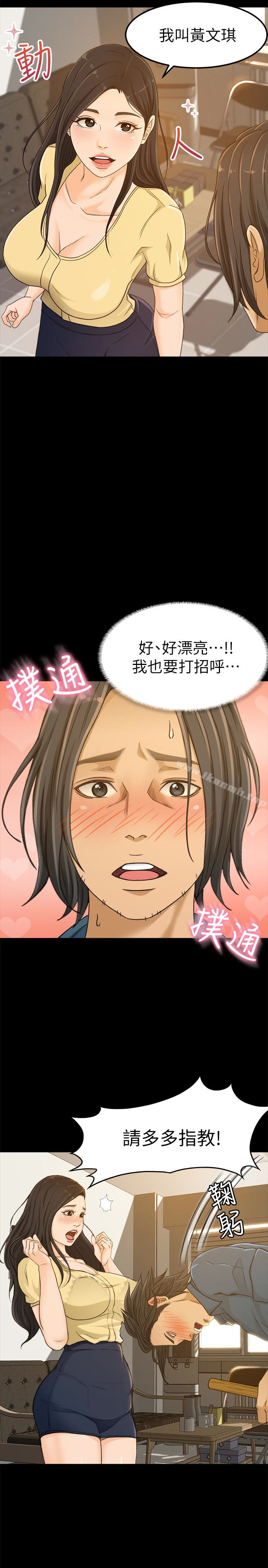 9P - 超会卖女业务