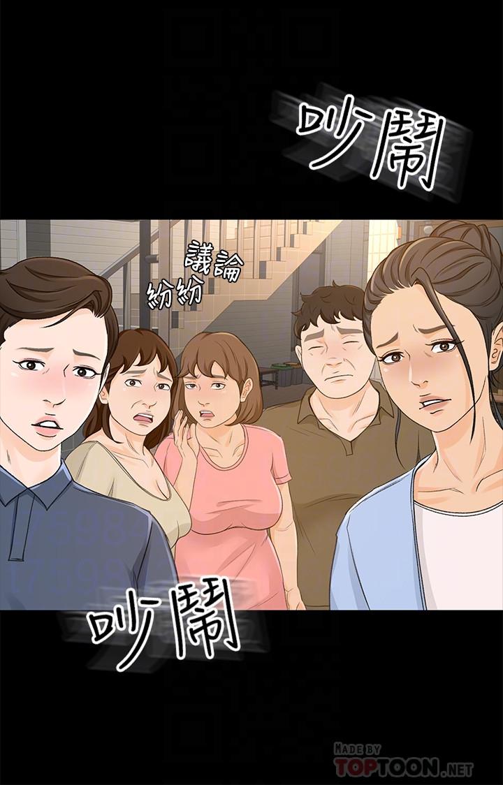 12P - 超会卖女业务