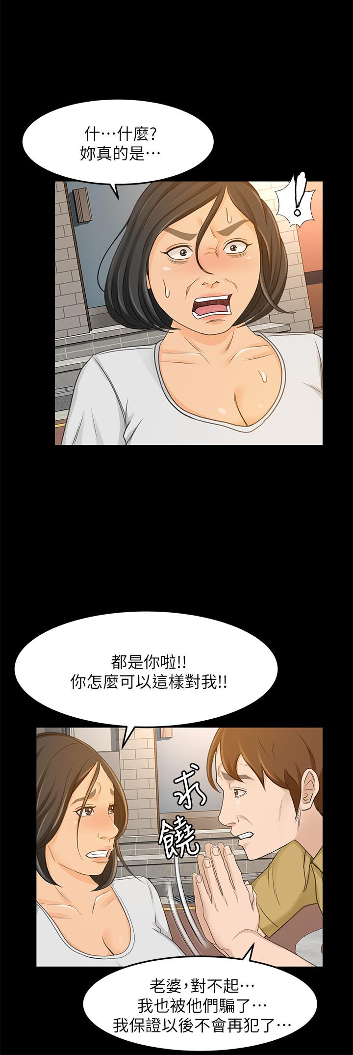 15P - 超会卖女业务