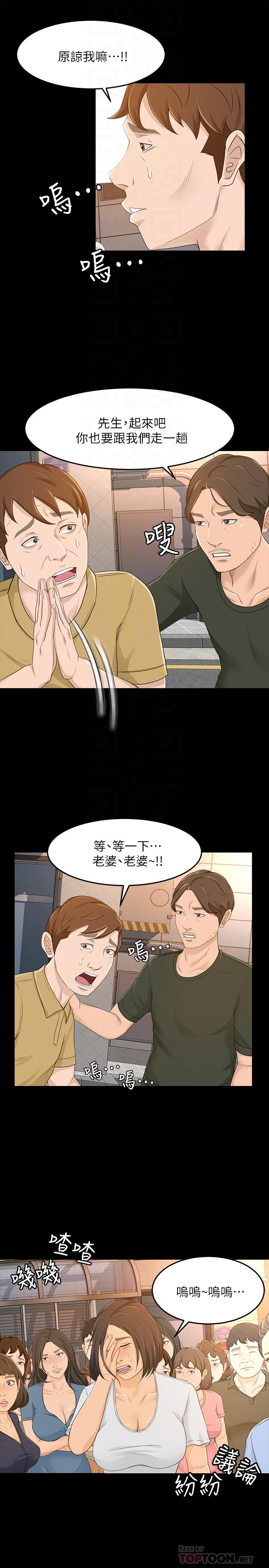 16P - 超会卖女业务