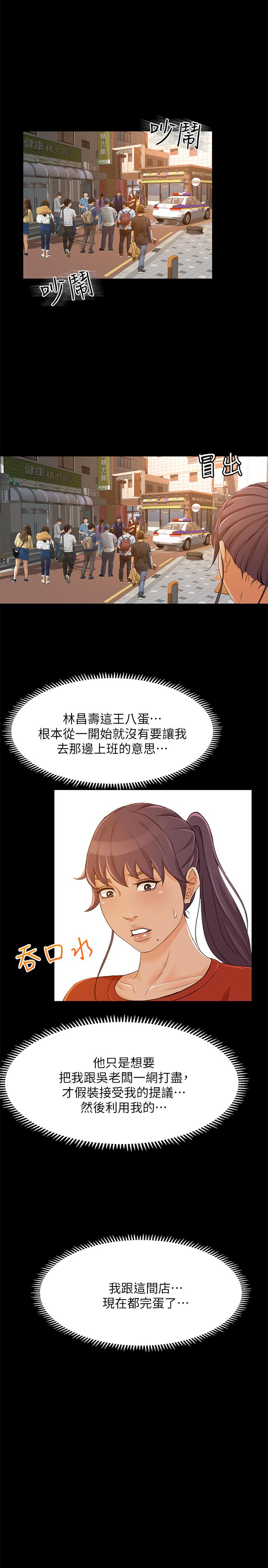 17P - 超会卖女业务