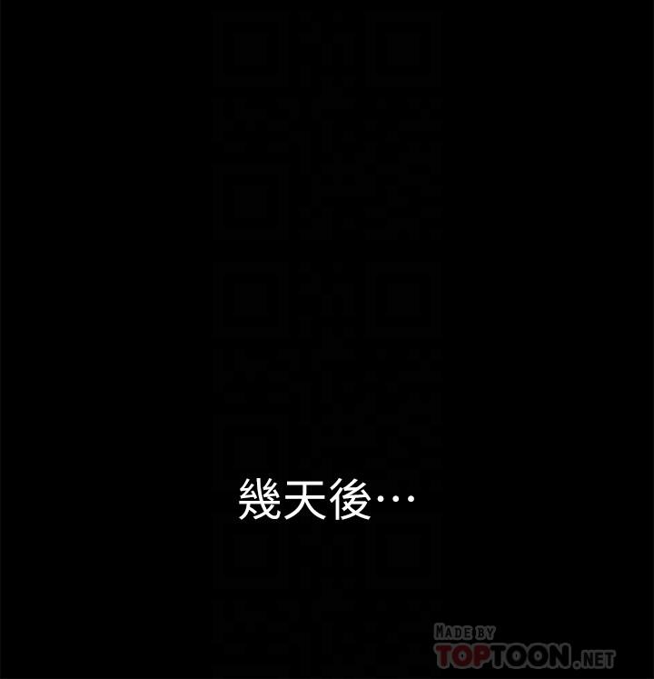 18P - 超会卖女业务