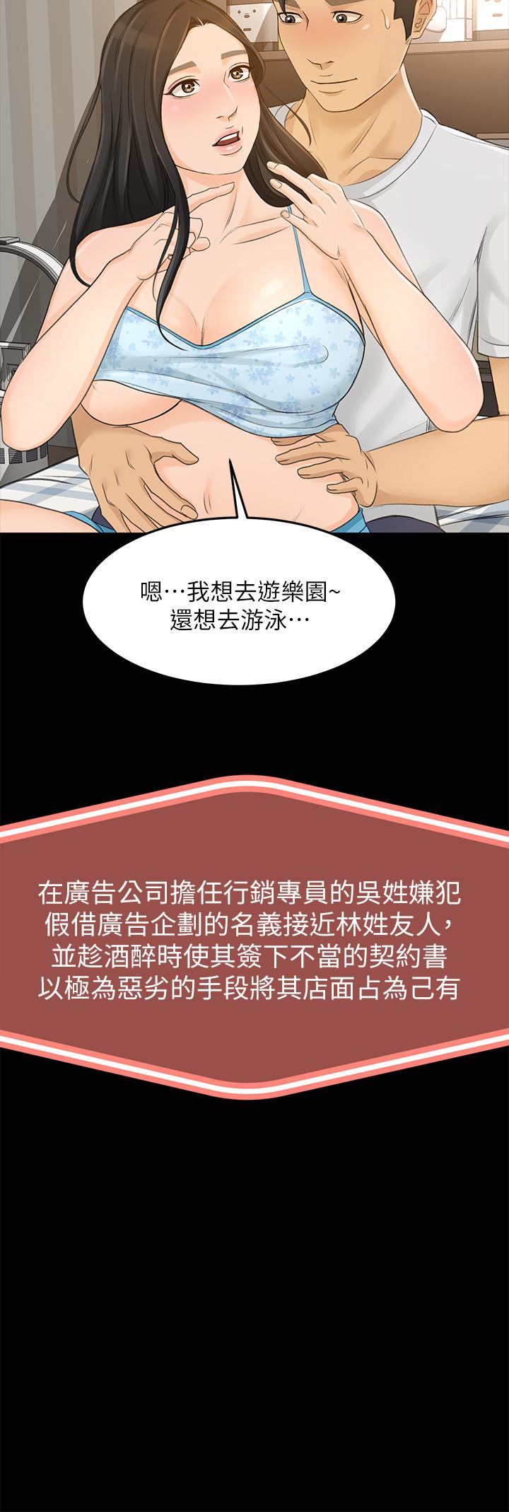 21P - 超会卖女业务