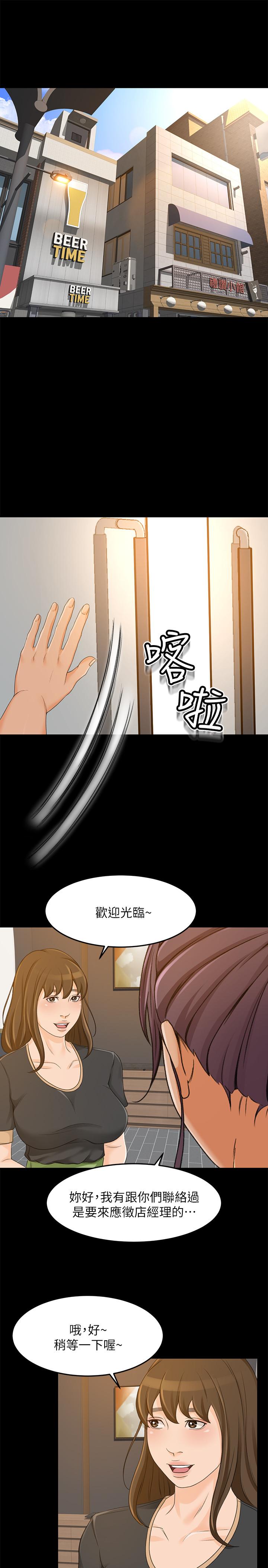 25P - 超会卖女业务