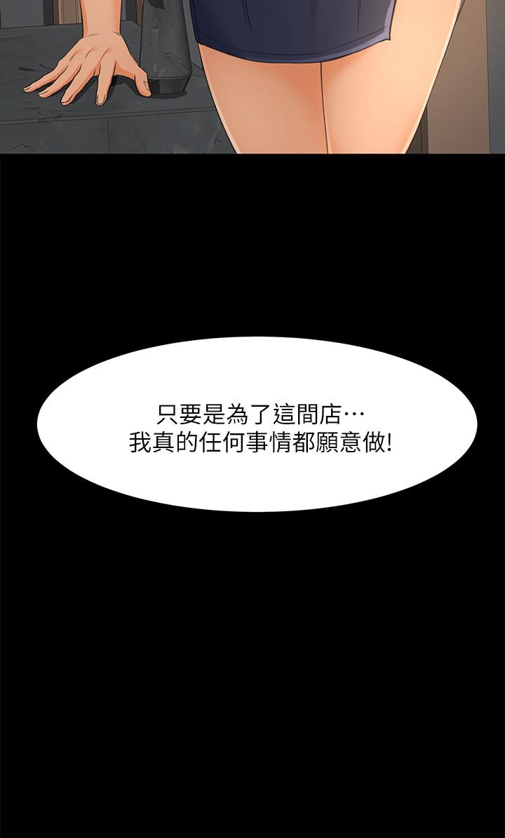27P - 超会卖女业务