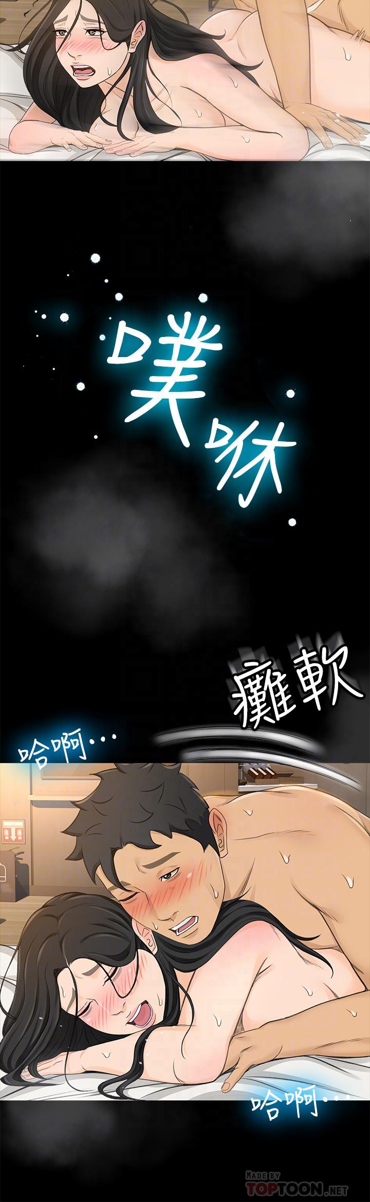 6P - 超会卖女业务