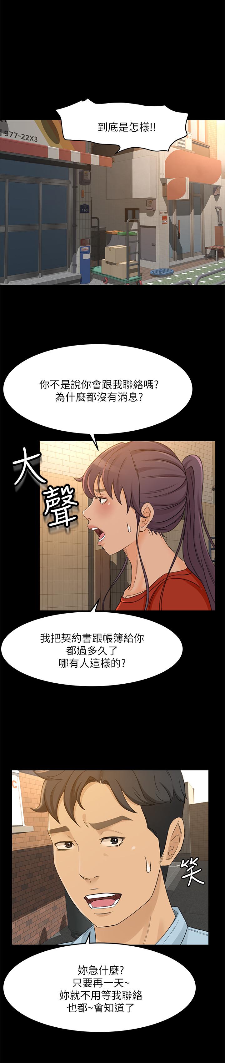 9P - 超会卖女业务