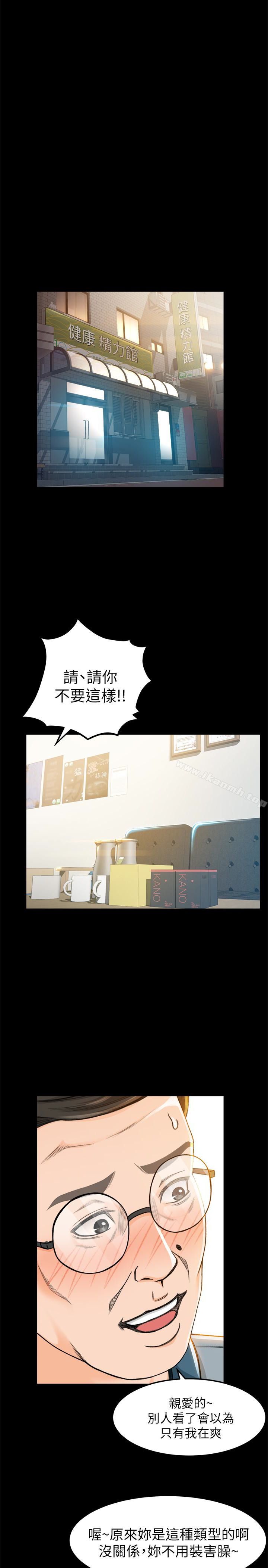 10P - 超会卖女业务