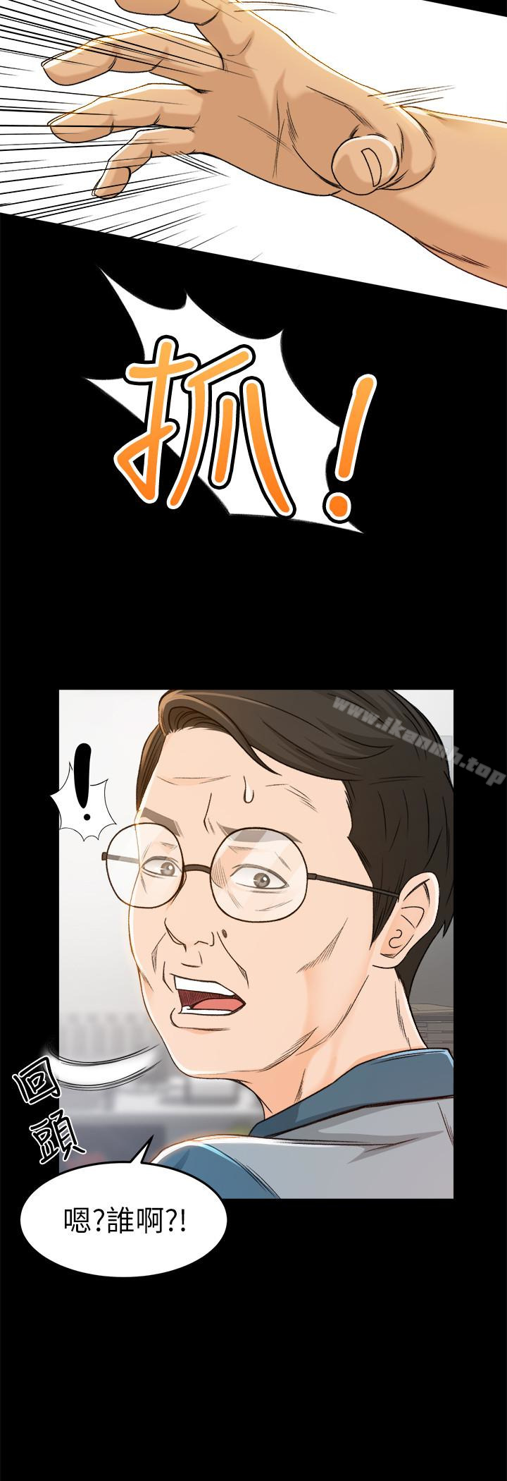 12P - 超会卖女业务
