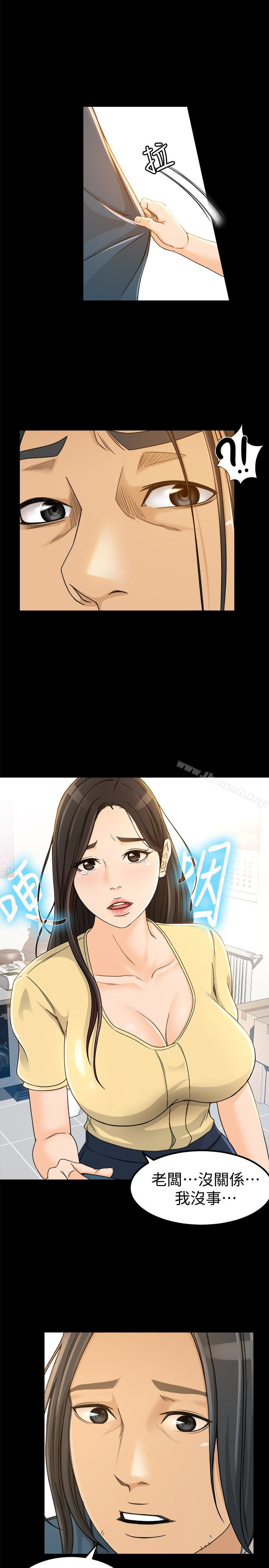16P - 超会卖女业务