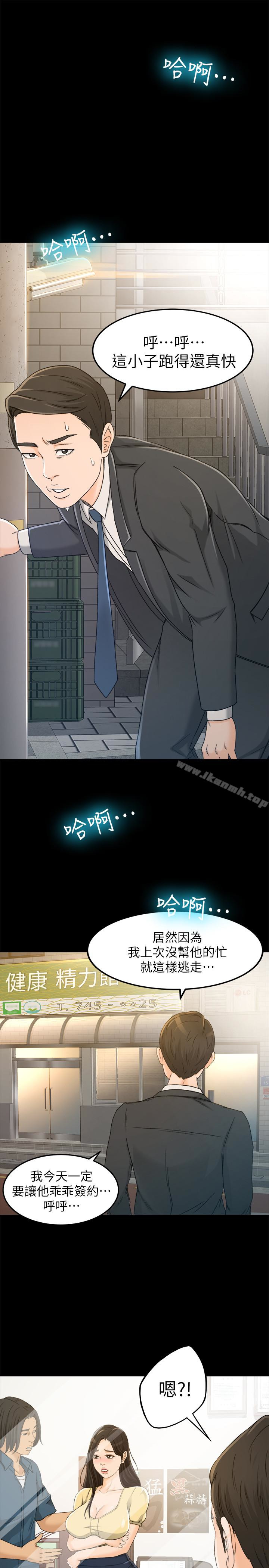 18P - 超会卖女业务