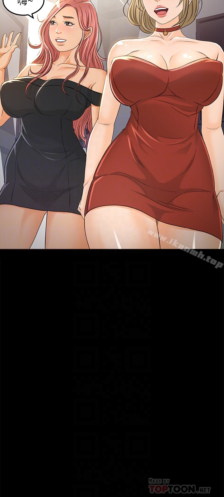 23P - 超会卖女业务