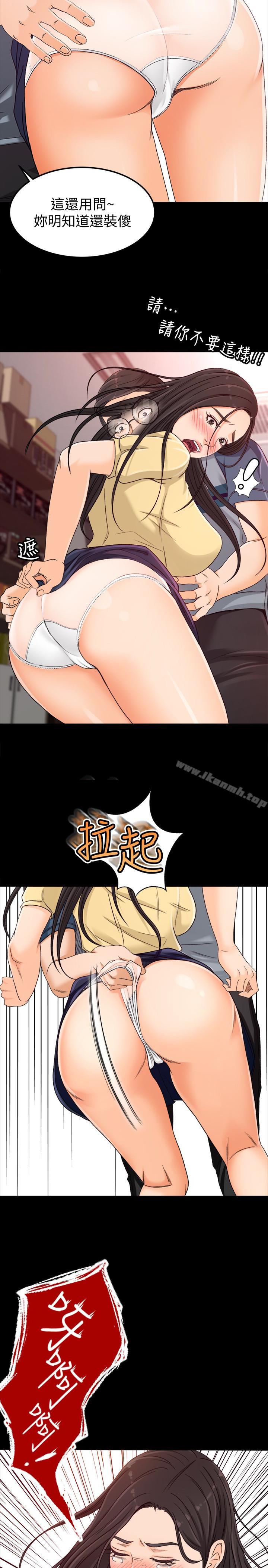 2P - 超会卖女业务